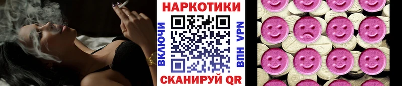 Где купить Балтийск Каннабис  Кокаин  Меф 