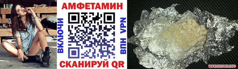 АМФЕТАМИН 98%  Балтийск 