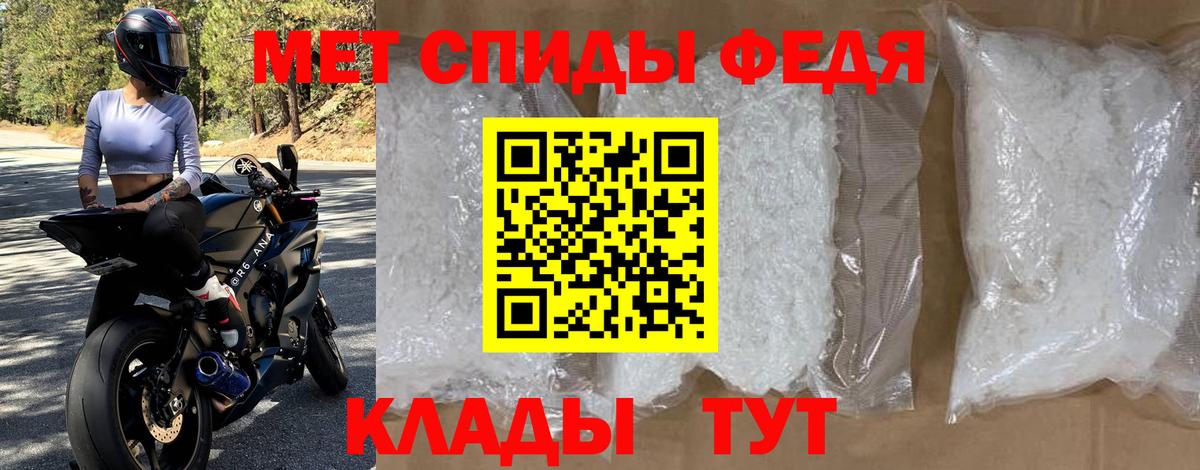 Амфетамин  Вход с VPN  Балтийск  Amphetamine VHQ 