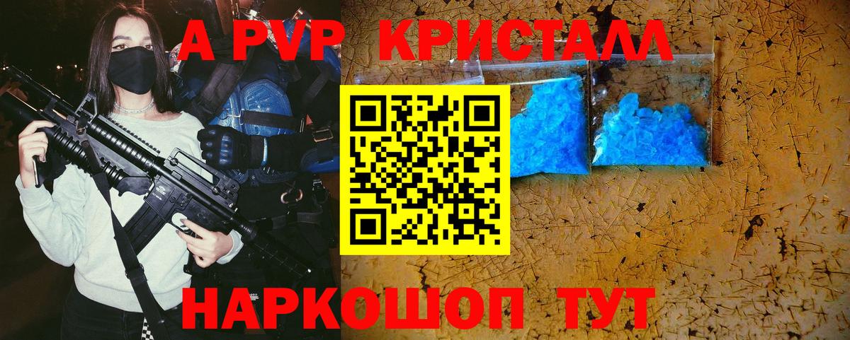 А ПВП СК Балтийск