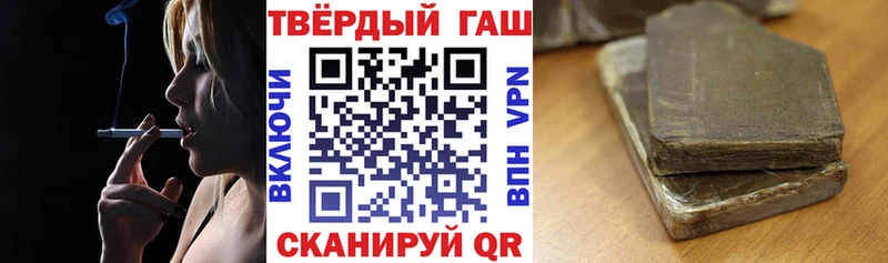 ГАШИШ ice o lator  цены наркотик  Балтийск 
