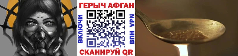 даркнет сайт  Балтийск  Героин хмурый 