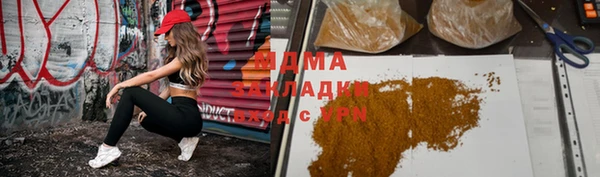 MDMA Балабаново