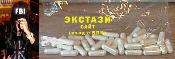 MDMA Балабаново