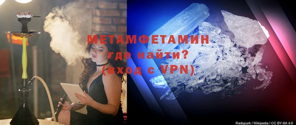 MDMA Балабаново
