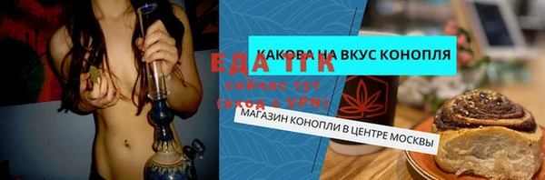 гидропоника Баксан