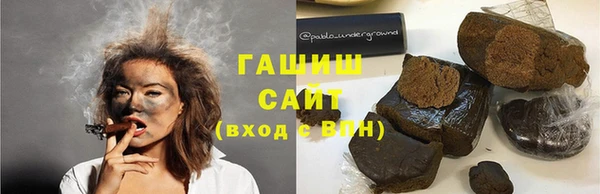 герыч Балахна