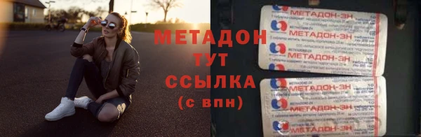 герыч Балахна