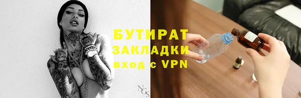 MDMA Балабаново