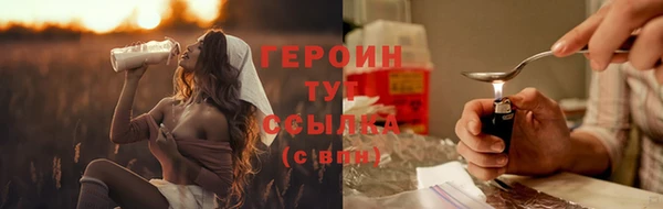 герыч Балахна