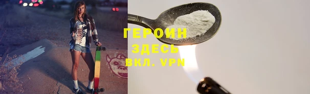 MDMA Балабаново