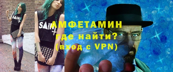 MDMA Балабаново