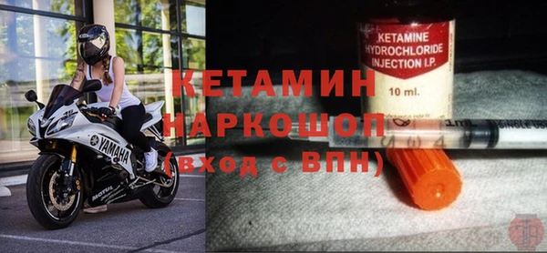 герыч Балахна