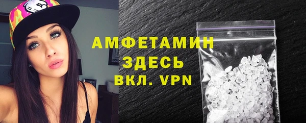 MDMA Балабаново