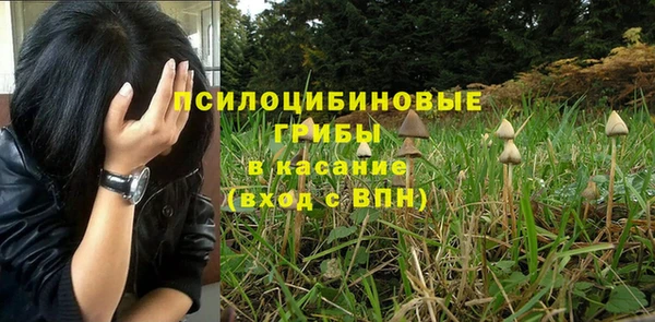 MDMA Балабаново