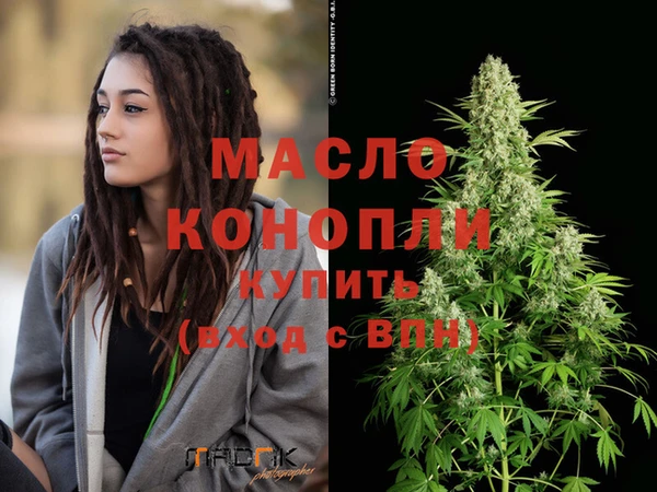 MDMA Балабаново