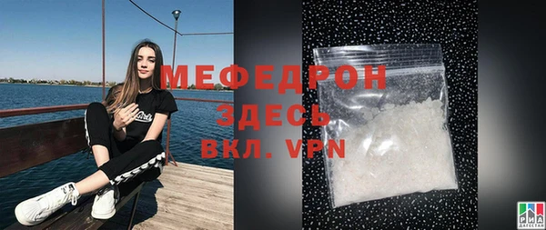 MDMA Балабаново