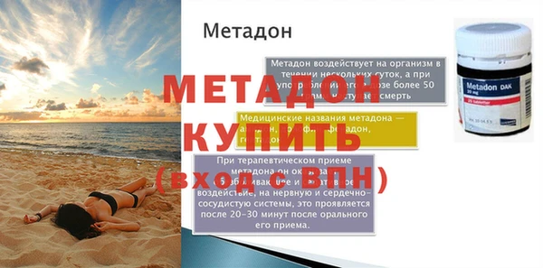 MDMA Балабаново