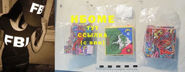 герыч Балахна
