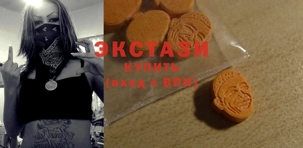 MDMA Балабаново