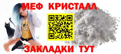 прущий лед Коммунар