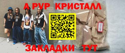 каннабис Комсомольск-на-Амуре