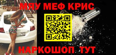 прущий лед Коммунар