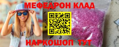 прущий лед Коммунар