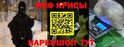 прущий лед Коммунар