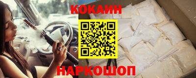 прущий лед Коммунар