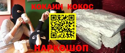 каннабис Комсомольск-на-Амуре