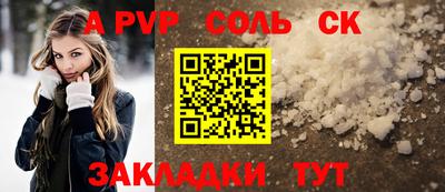 гашиш Конаково