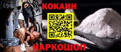 каннабис Комсомольск-на-Амуре