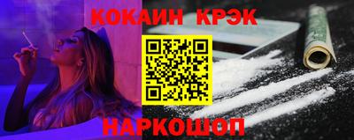 прущий лед Коммунар