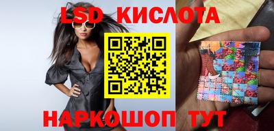 прущий лед Коммунар