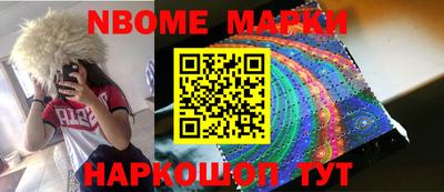прущий лед Коммунар
