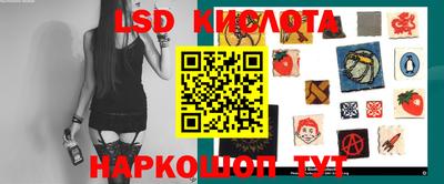 каннабис Комсомольск-на-Амуре