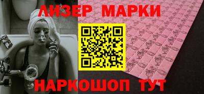 каннабис Комсомольск-на-Амуре