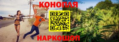 гашиш Конаково