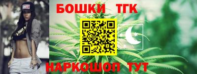 каннабис Комсомольск-на-Амуре