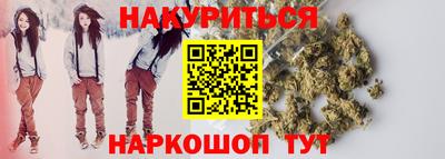 гашиш Конаково