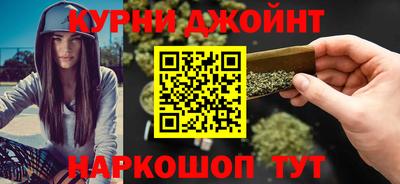 каннабис Комсомольск-на-Амуре