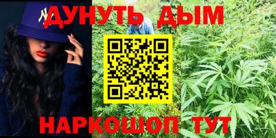гашиш Конаково