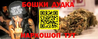 гашиш Конаково