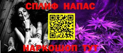 каннабис Комсомольск-на-Амуре