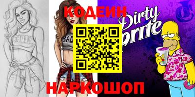 прущий лед Коммунар