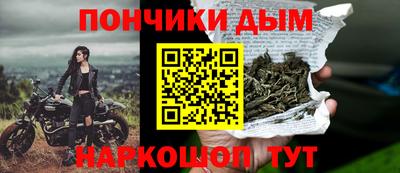 гашиш Конаково