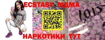 прущий лед Коммунар
