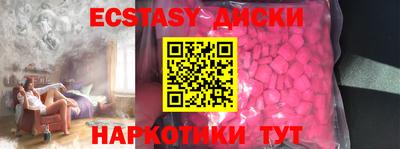 прущий лед Коммунар