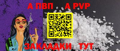 гашиш Конаково